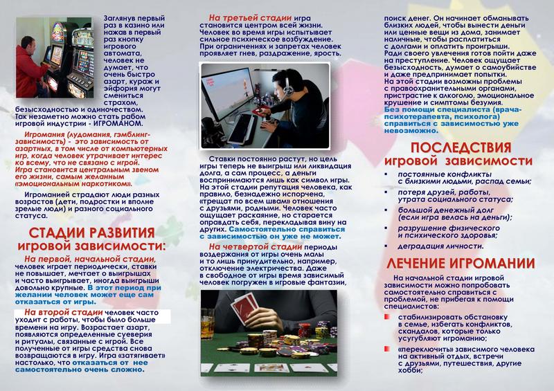Игромания-БУКЛЕТ-2015_Страница_1-min
